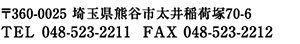 総合物流センター